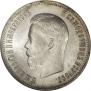 25 копеек 1900 года