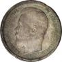 50 kopecks 1906 year