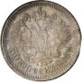 50 kopecks 1906 year