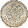50 kopecks 1910 year