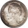 50 kopecks 1914 year