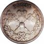1 rouble 1896 year