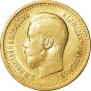 7,5 roubles 1897 year