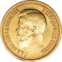 7,5 roubles 1897 year