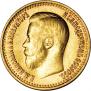 7,5 roubles 1897 year