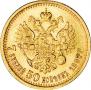 7,5 roubles 1897 year