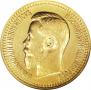 7,5 roubles 1897 year