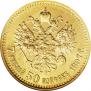 7,5 roubles 1897 year