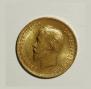 10 roubles 1903 year