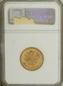 10 roubles 1903 year