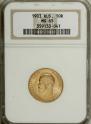 10 roubles 1903 year