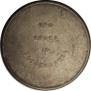 10 zolotniks 1881 year