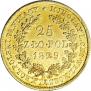 25 злотых 1829 года