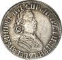 Poltina 1704 year