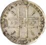 1 rouble 1723 year