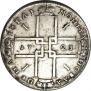 1 рубль 1723 года