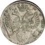 1 рубль 1731 года