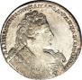 1 rouble 1732 year