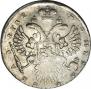 1 rouble 1732 year