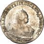 1 rouble 1747 year