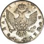 1 rouble 1747 year