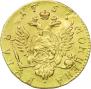 1 рубль 1756 года