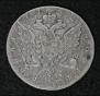 1 rouble 1762 year