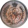 1 kopeck 1765 year
