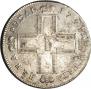 1 рубль 1798 года