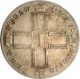 1 rouble 1799 year