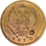 2 kopecks 1810 year