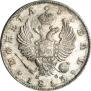 1 rouble 1813 year
