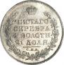 1 rouble 1813 year