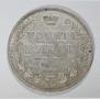 1 rouble 1853 year