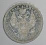 1 rouble 1855 year