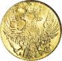 5 рублей 1841 года
