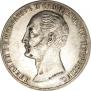 1 rouble 1859 year