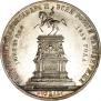 1 rouble 1859 year