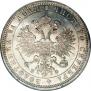 1 rouble 1878 year