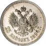 25 копеек 1894 года