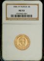 5 roubles 1886 year