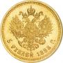 5 roubles 1888 year