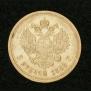 5 рублей 1889 года