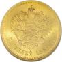 5 рублей 1889 года