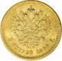 5 roubles 1890 year