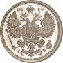 15 kopecks 1907 year