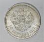 50 kopecks 1912 year