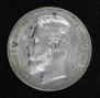 1 rouble 1907 year