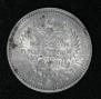 1 rouble 1907 year