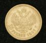 15 рублей 1897 года